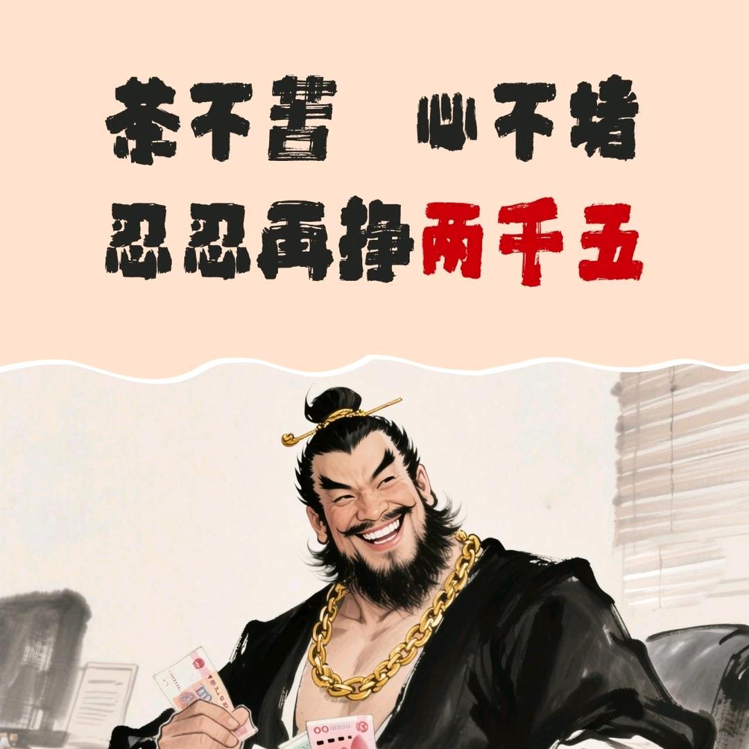 一王情深