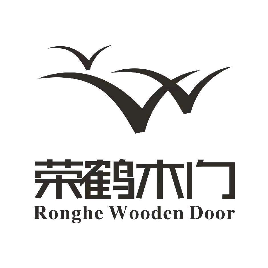 荣鹤木门全屋定制一邹武