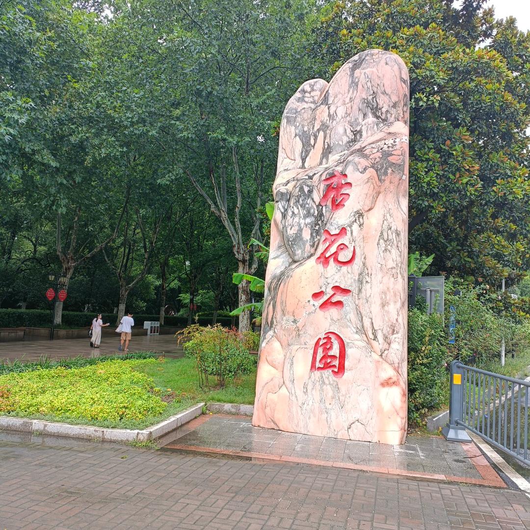 没有得到女人的爱