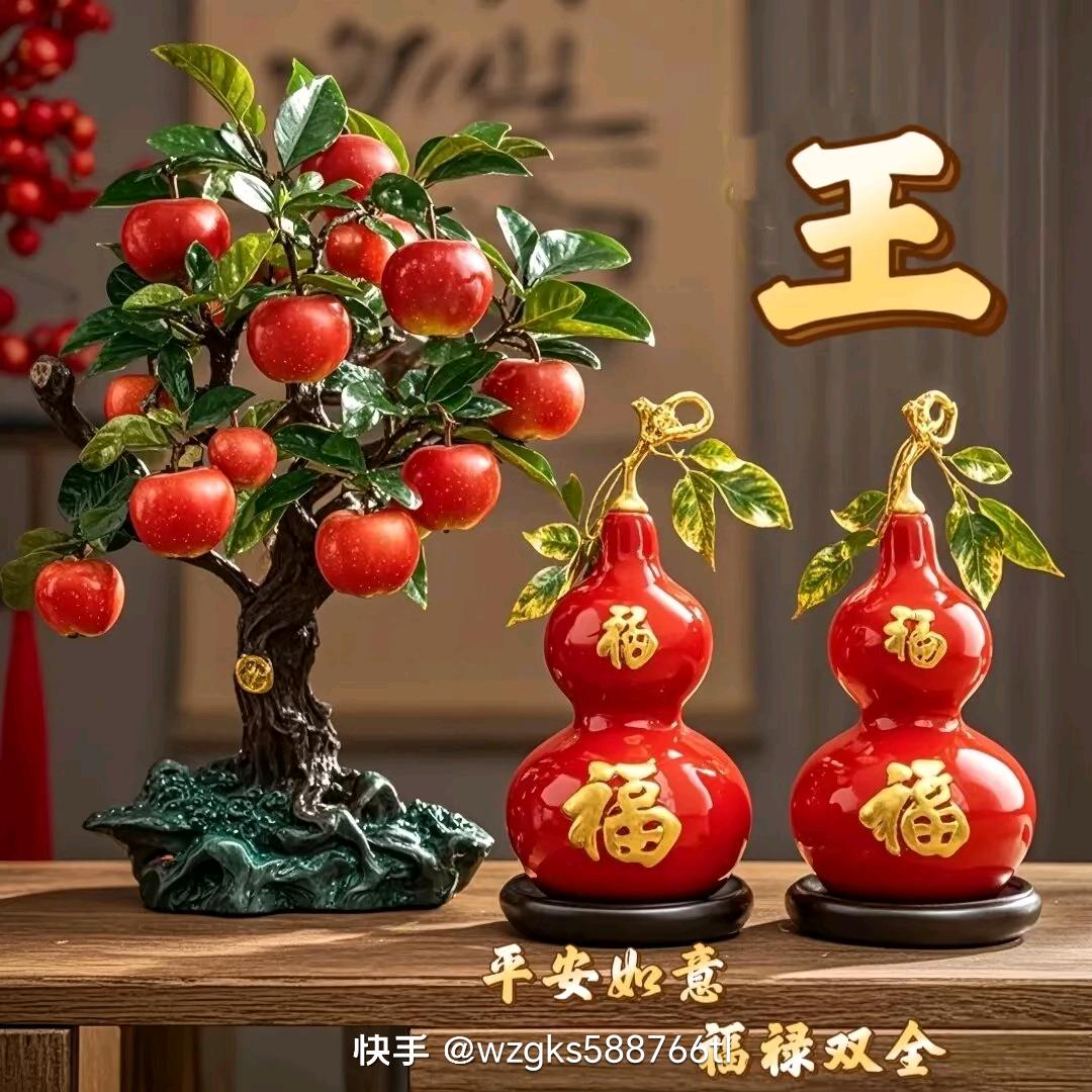 王哈哈