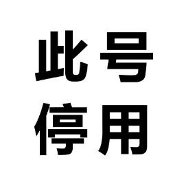 传奇金宝户外用品2店