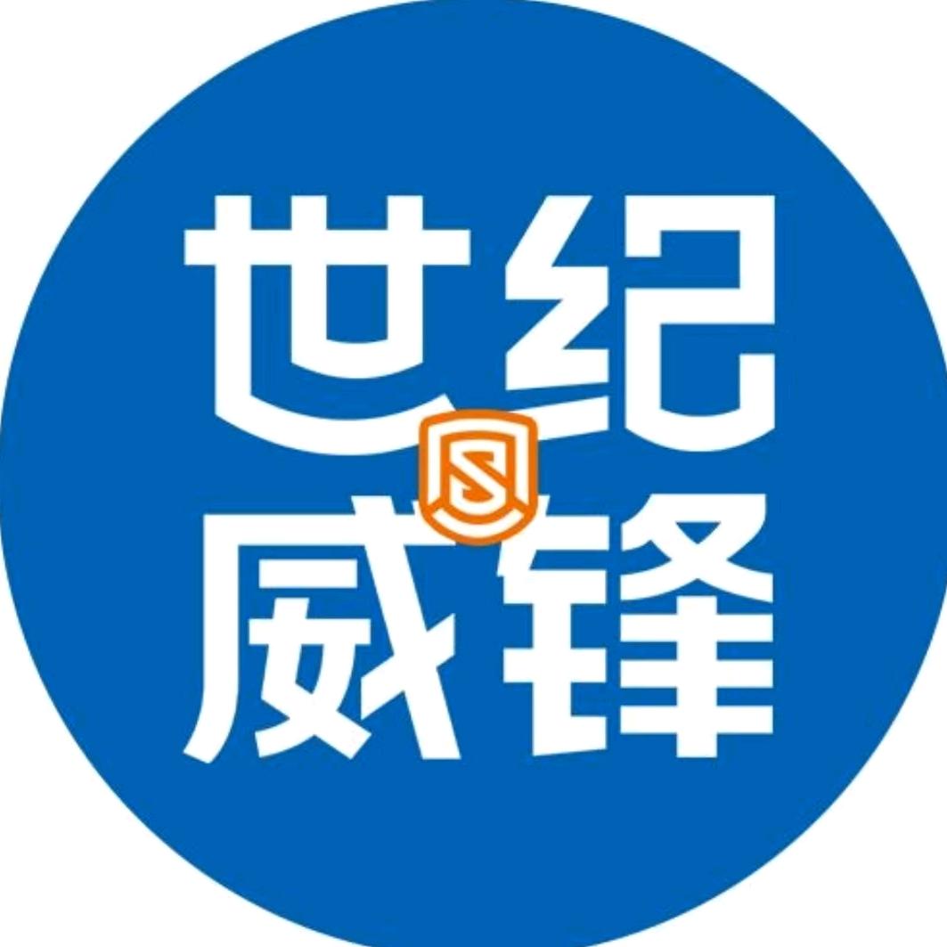 世纪威锋手机维修(福源道店)