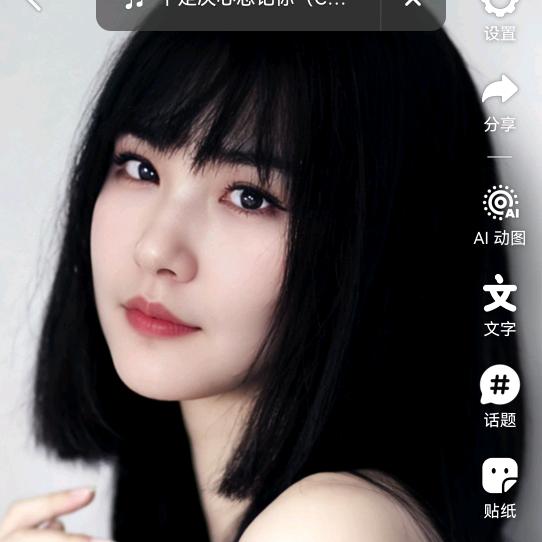 相遇的💞意义