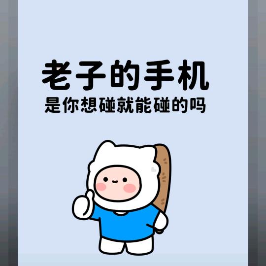 逆风局