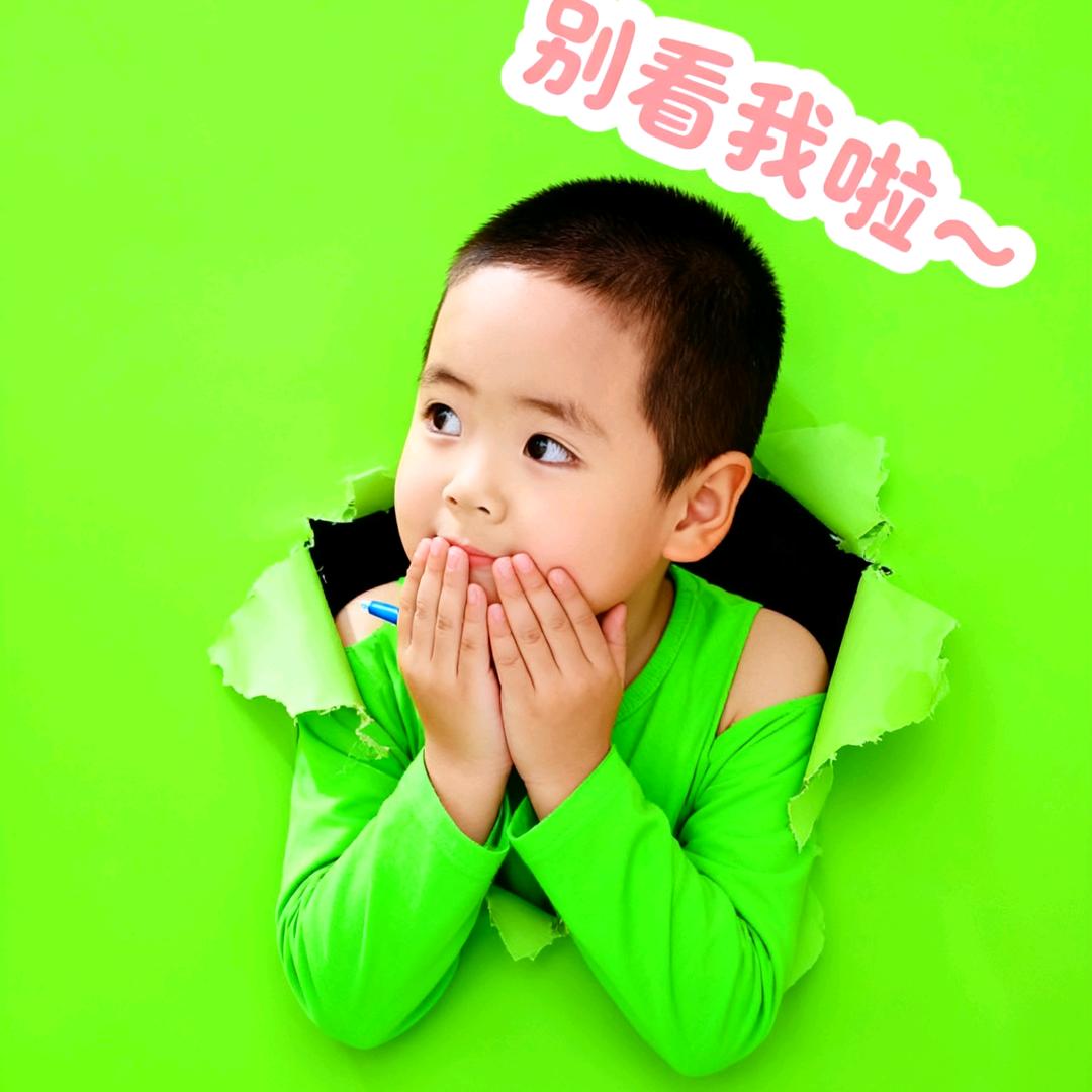 轩 $爸