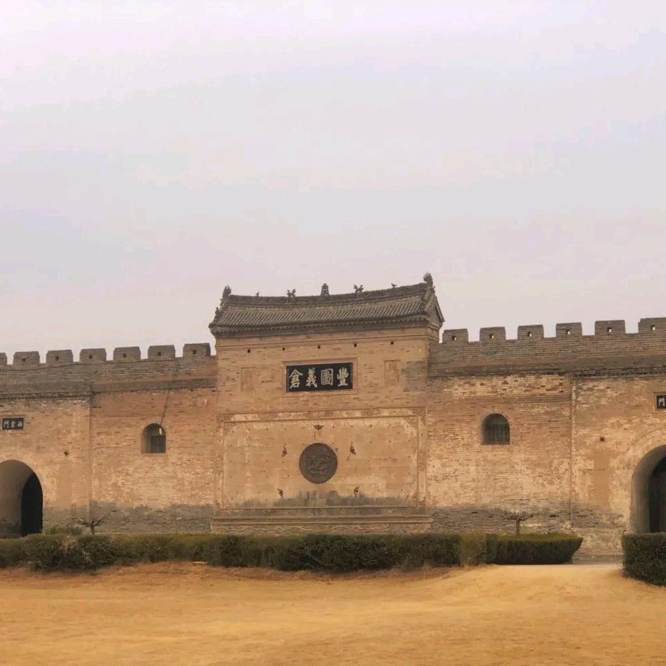 丰图义仓