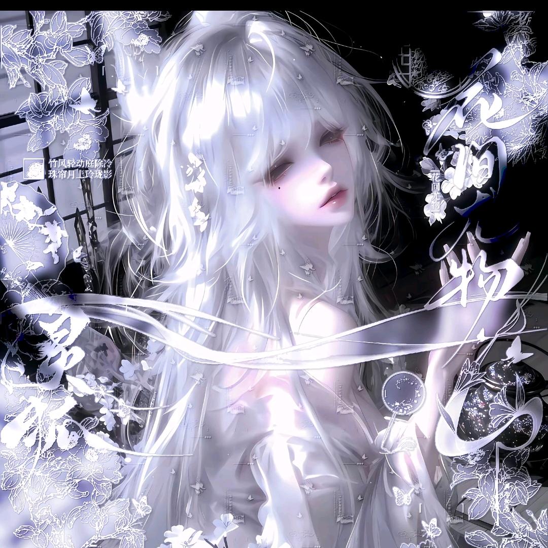 妍崽kiyomi