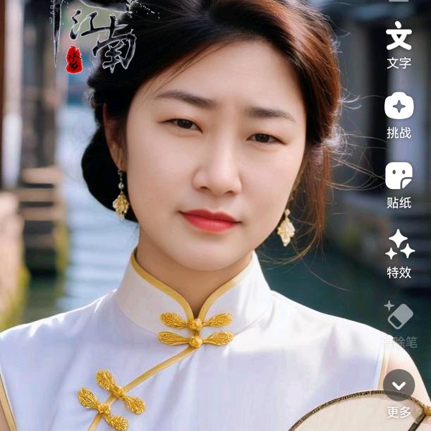 姐就是女王