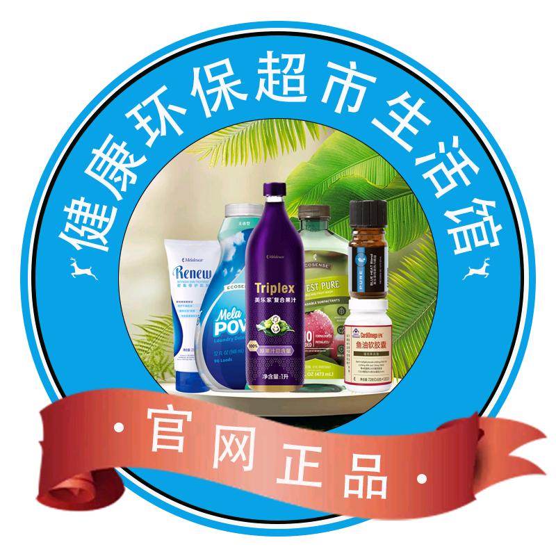 健康环保超市生活馆