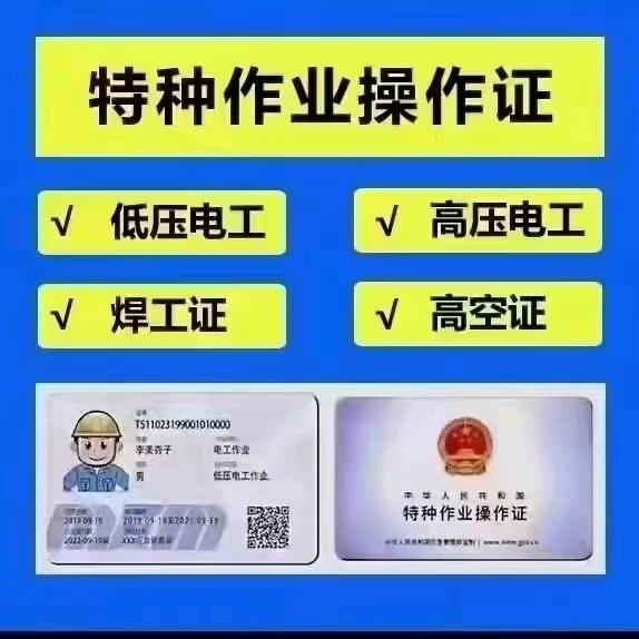 陕西特种报考中心李老师