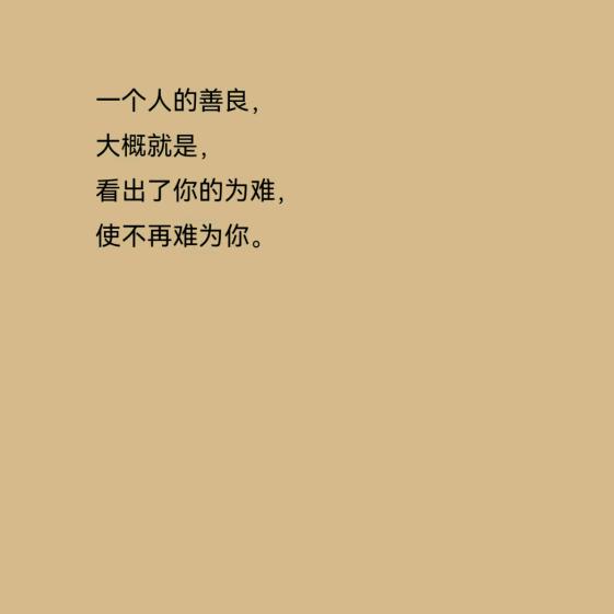 好女女