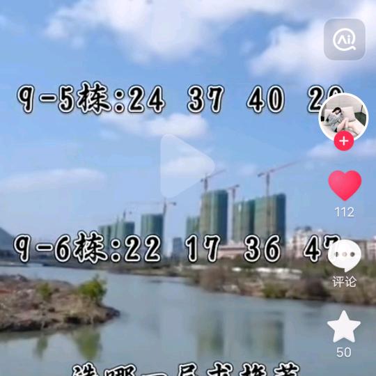 🇨🇳中国战狼