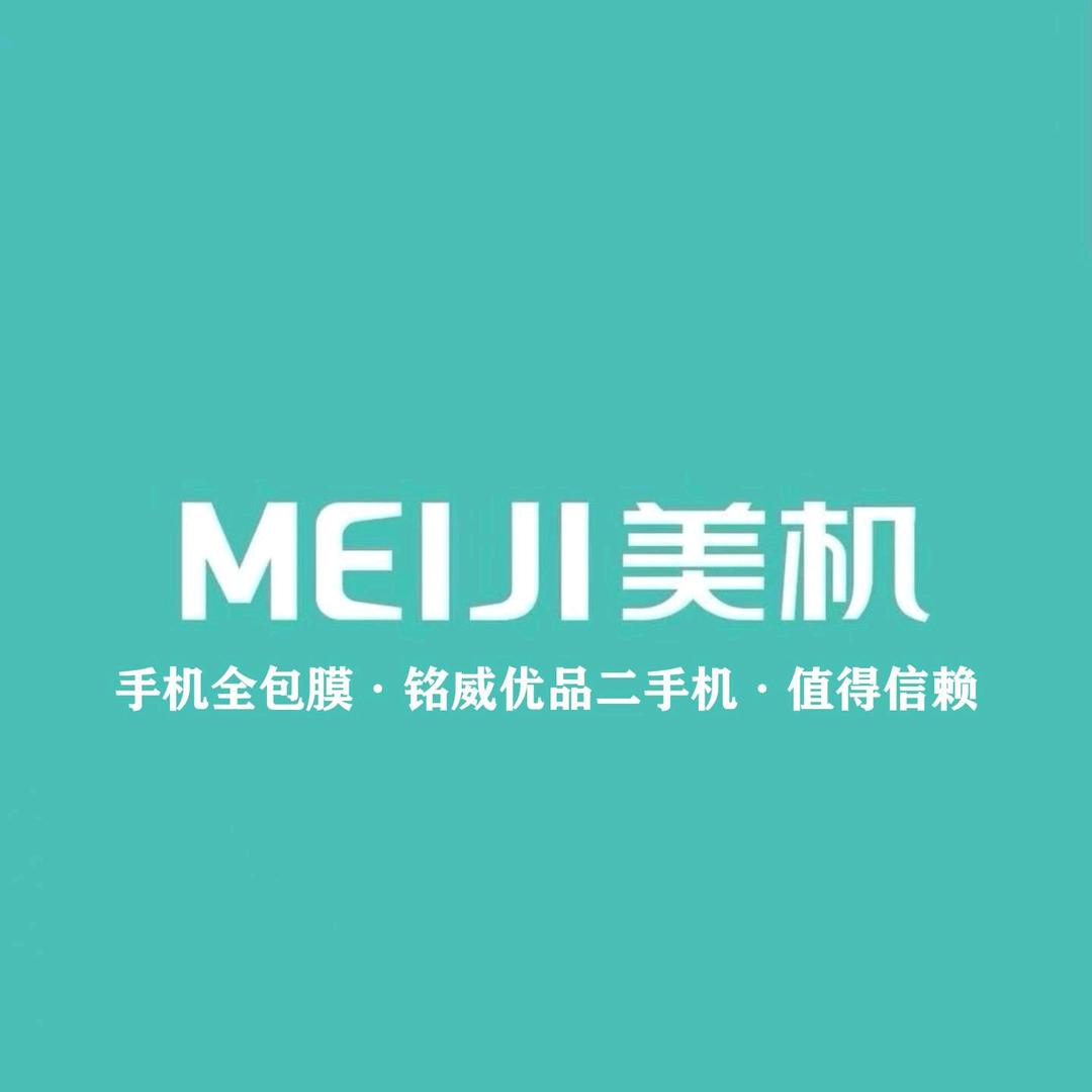 美机