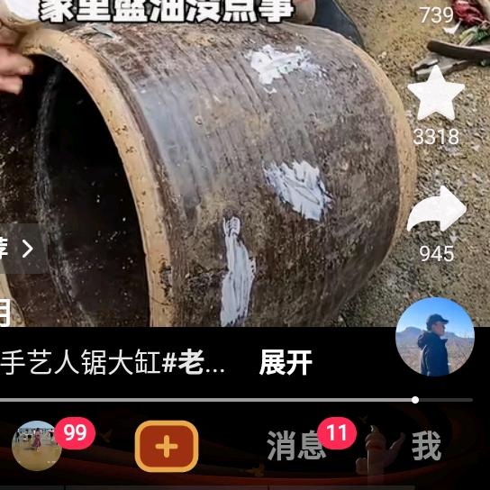变喜