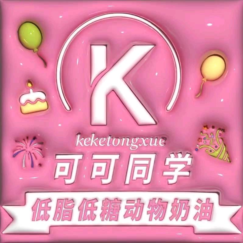 可可同学私房蛋糕（渭南市）