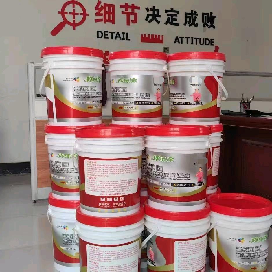 雪中花欢乐涂彩钢翻新漆涂森防腐材料