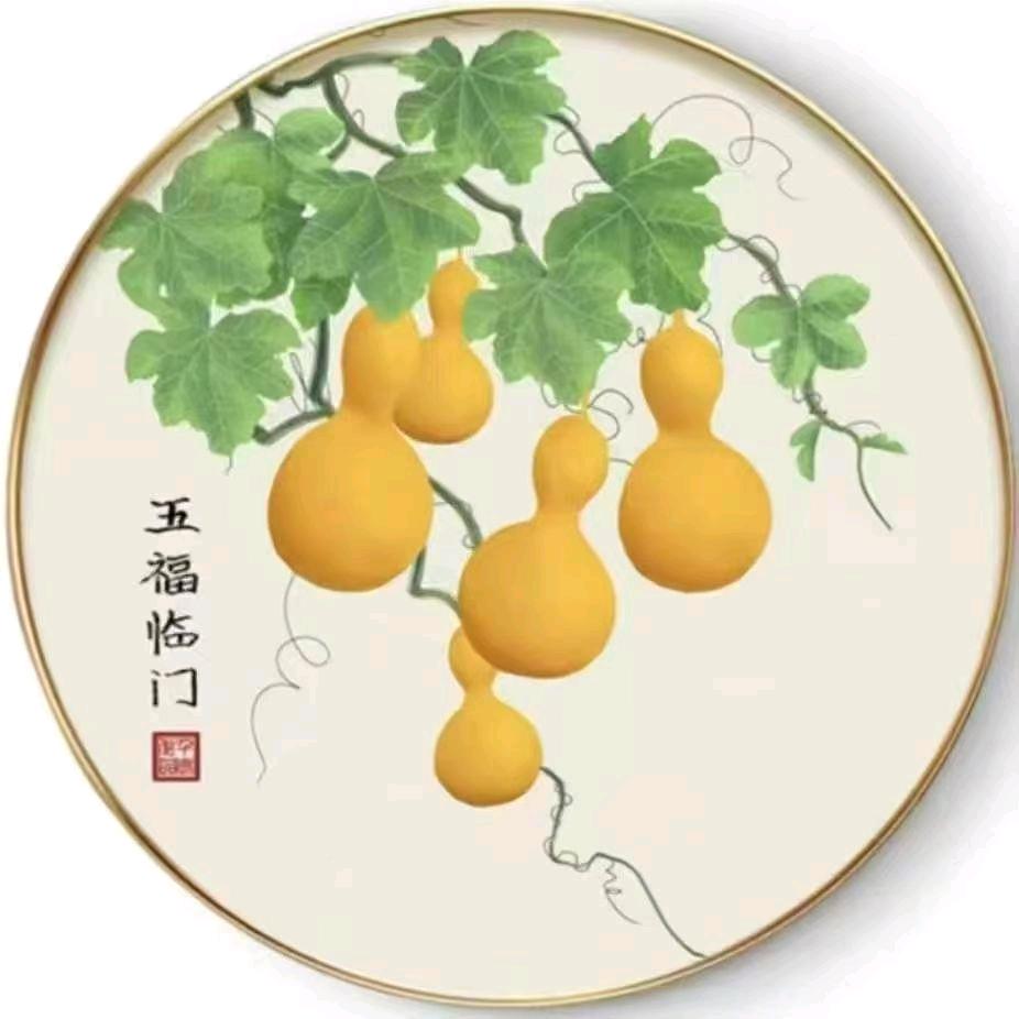 妙音
