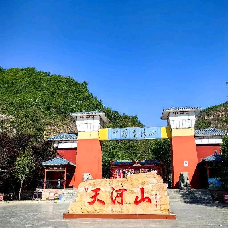 唯见君山不见君