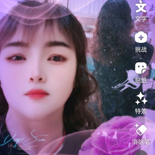 美如