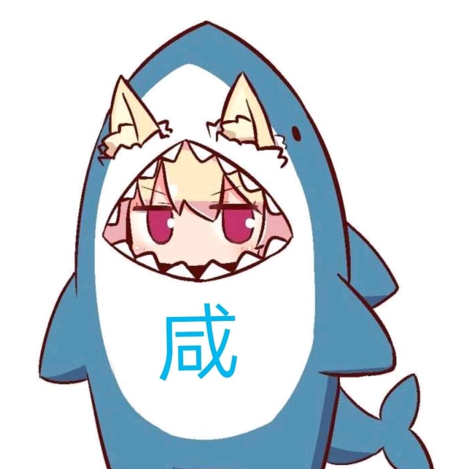 咸鱼ι