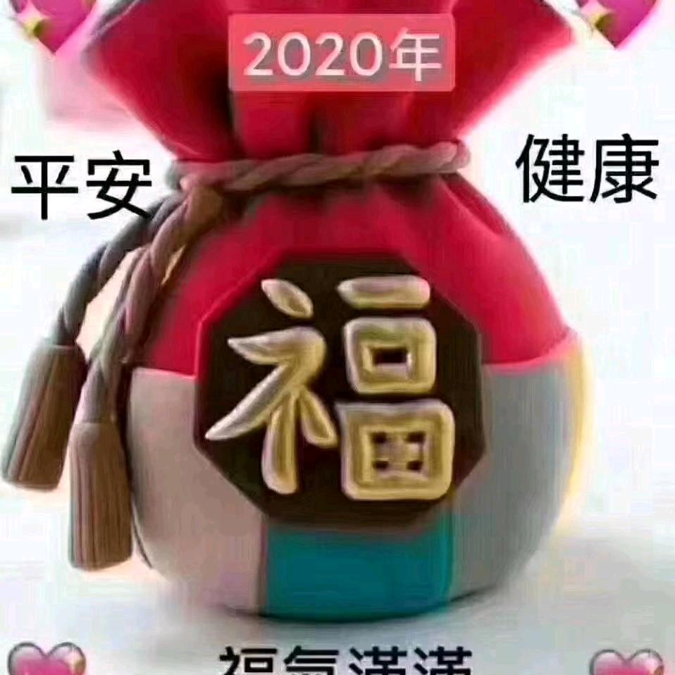 爱家爱宝贝