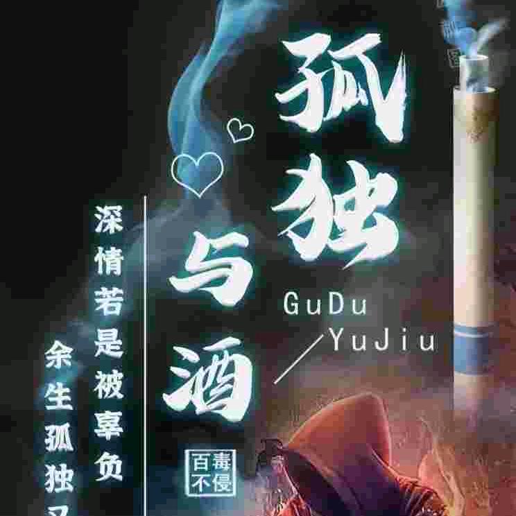 且行且珍惜！