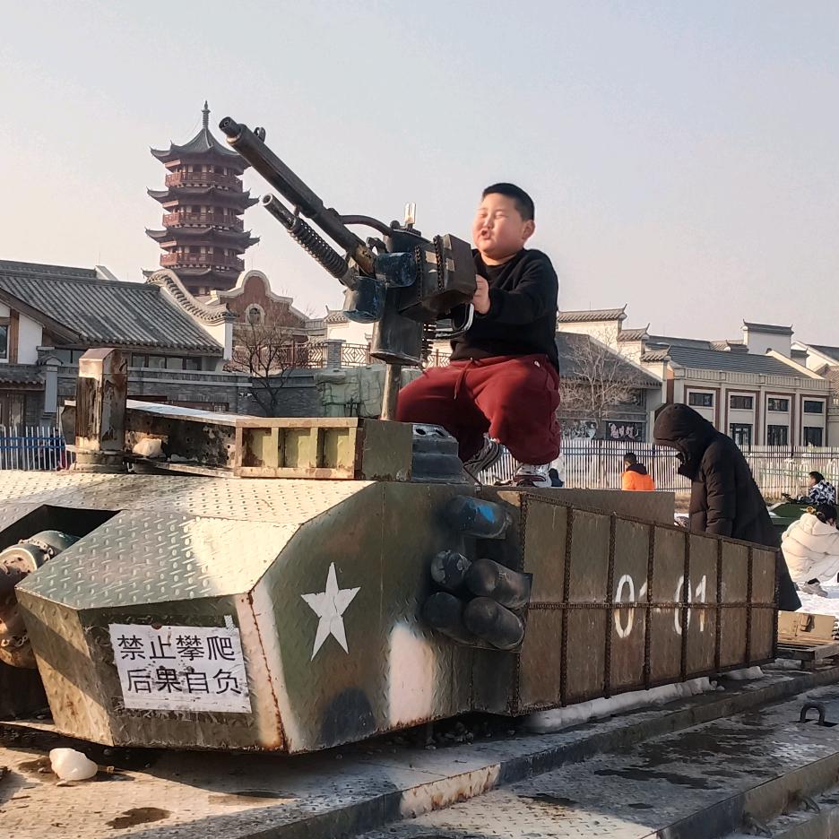 家有两百万