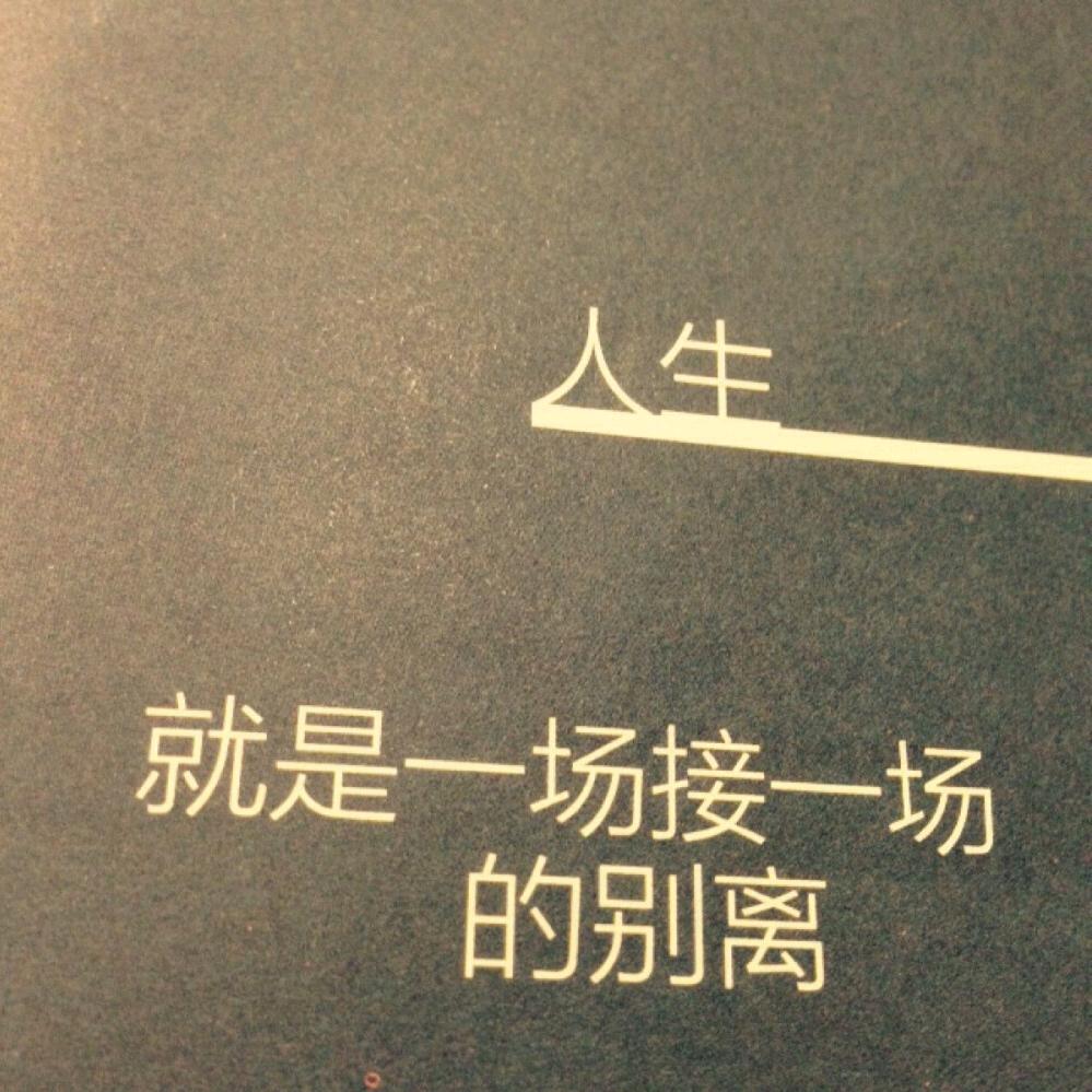 🌹半生已过