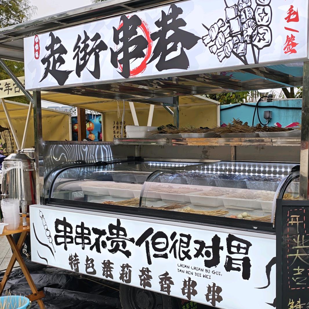 啾啾妹 走街串巷