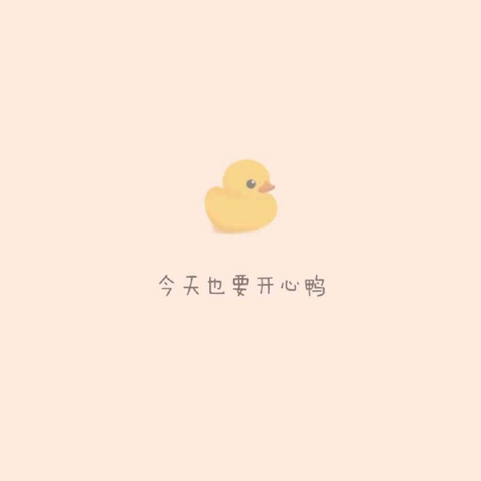 ꒰ঌ豪煜໒꒱