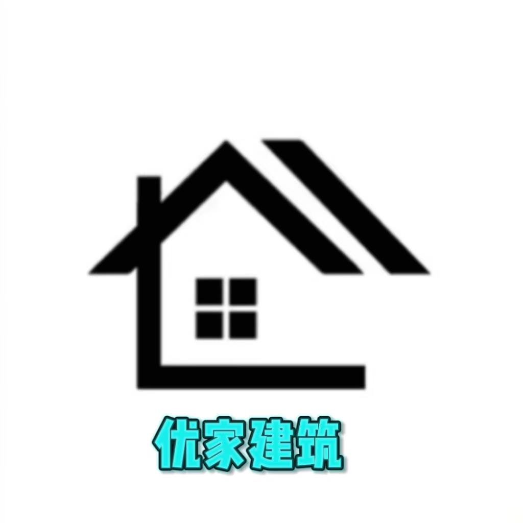 建房依姐
