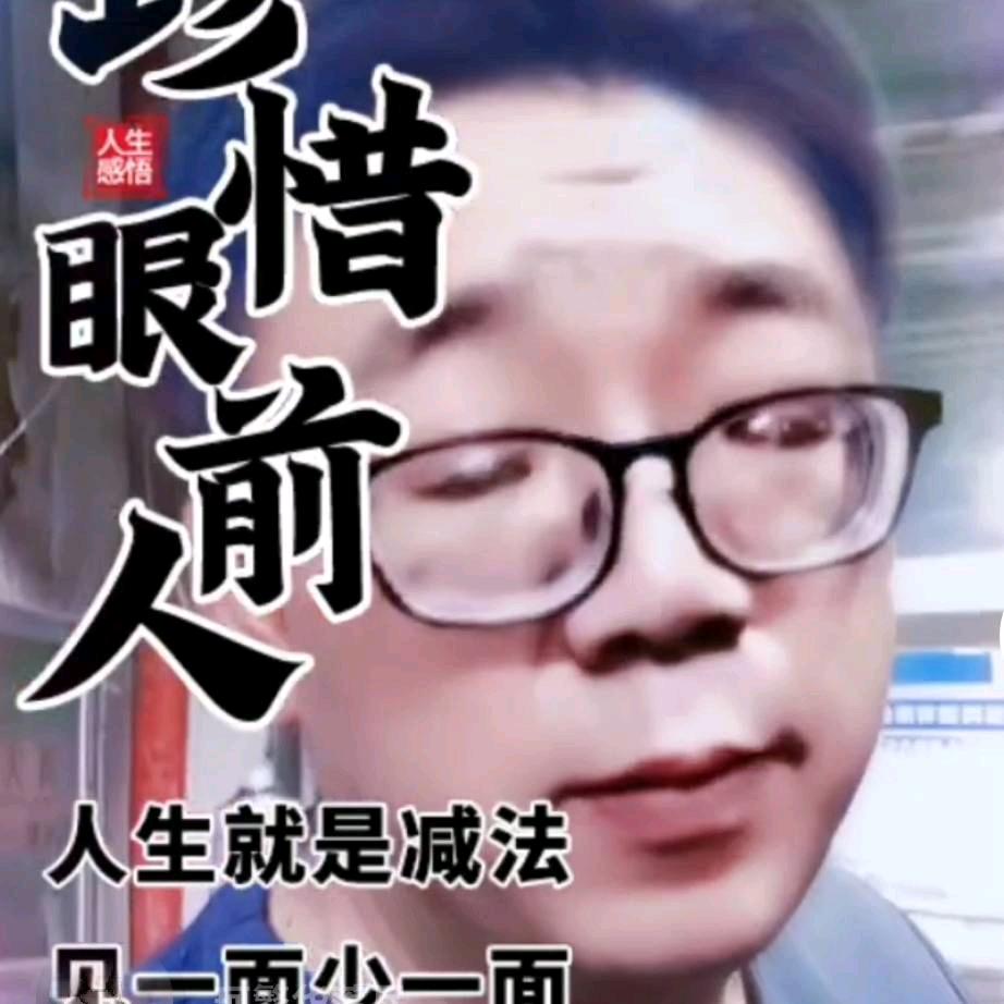 苦中作乐👀