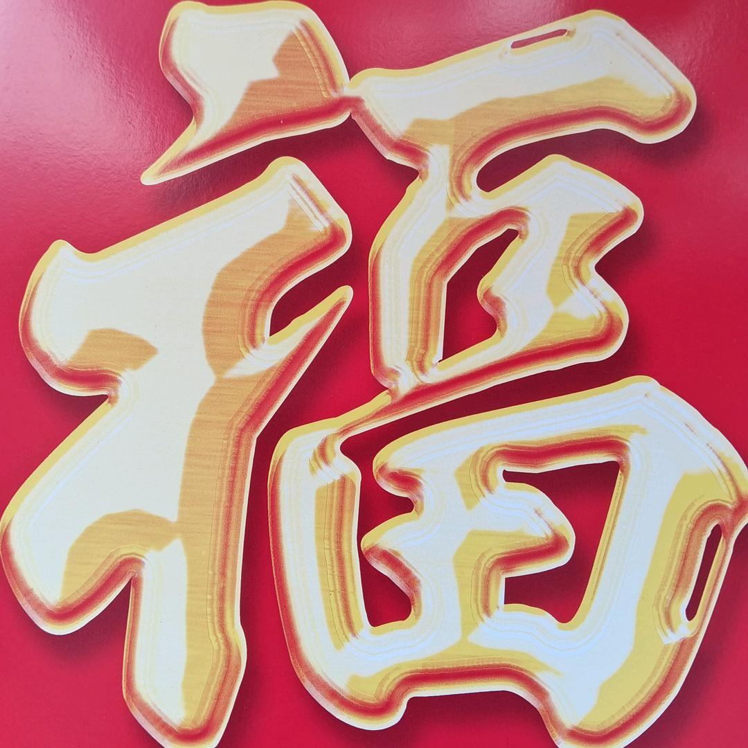 ❤️强哥❤️