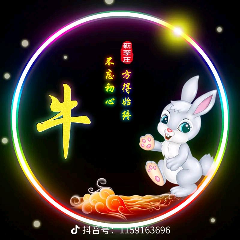 立彬