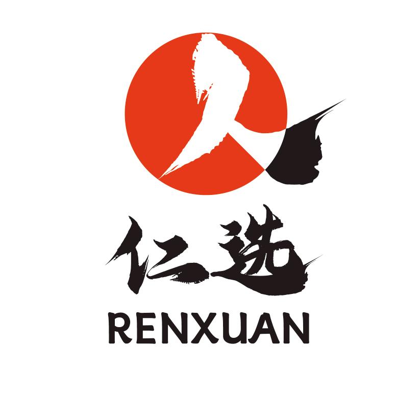 人仁选医疗器械旗舰店女神护理