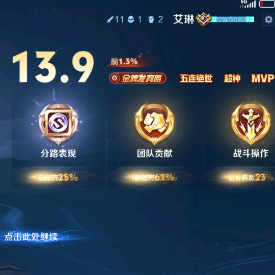 定风波