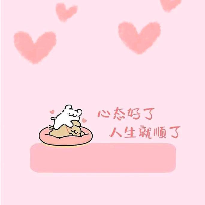 非常完美