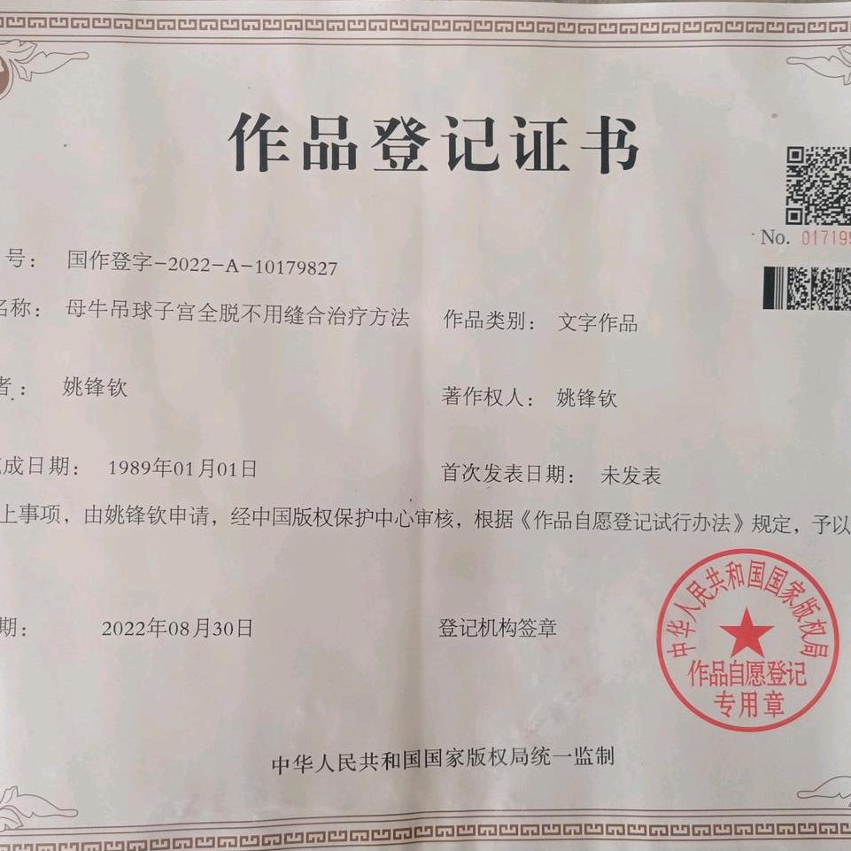 实实在在 养殖交流