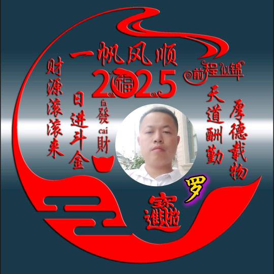 长久之意