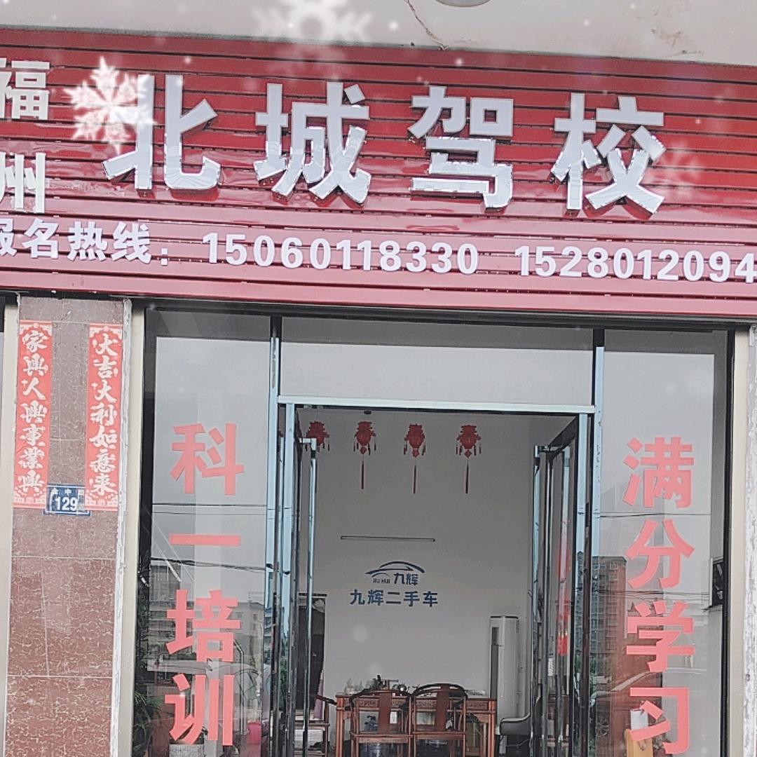 金峰驾培余教练（学车私信）C1C2D