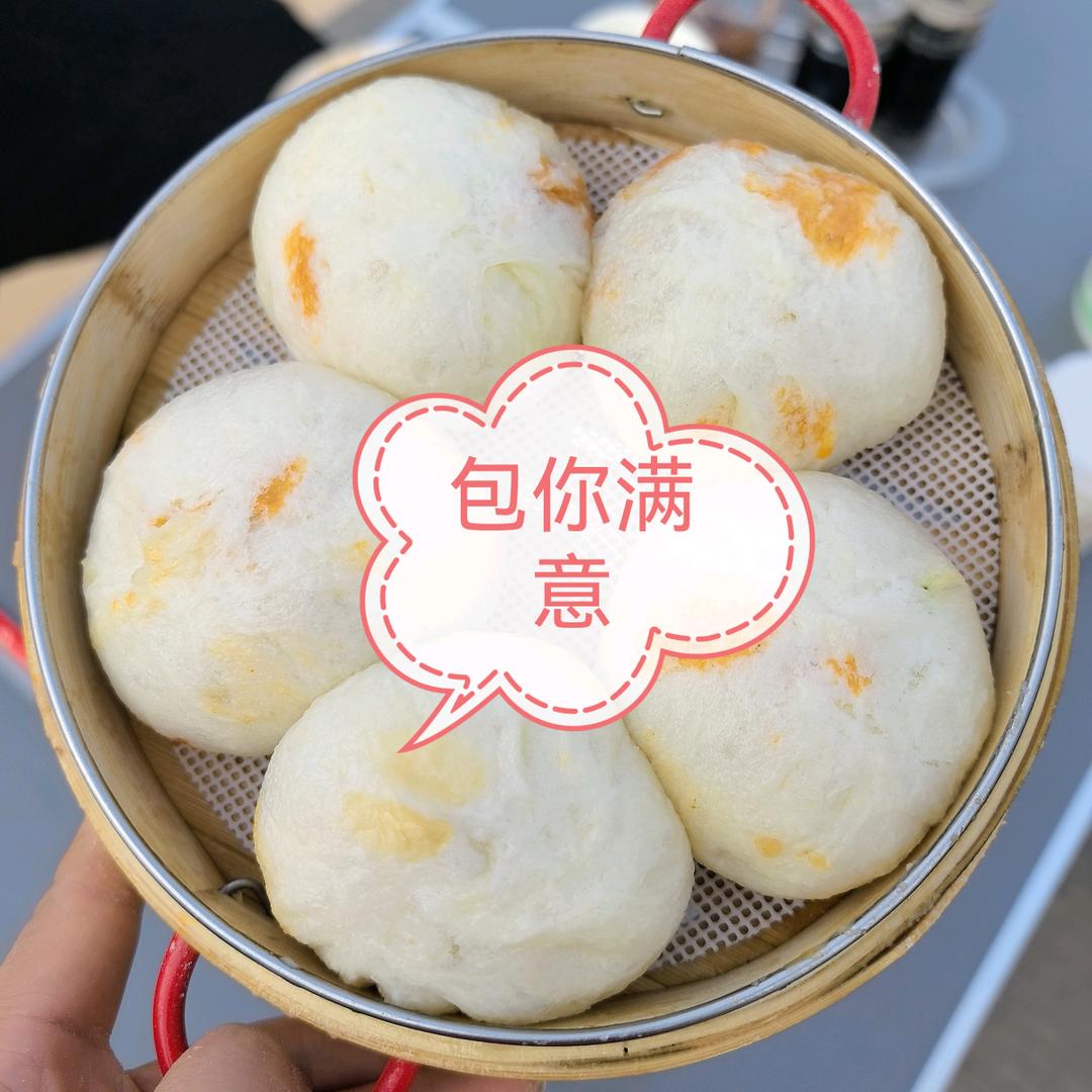 包你满意