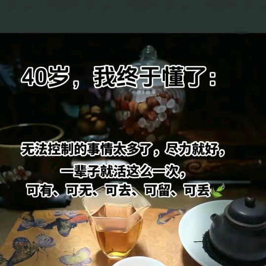 错把এ᭄敷衍ꦿ当💔承诺ღ᭄💞: 🥀