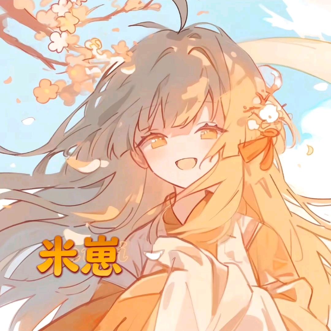 米崽吃不胖