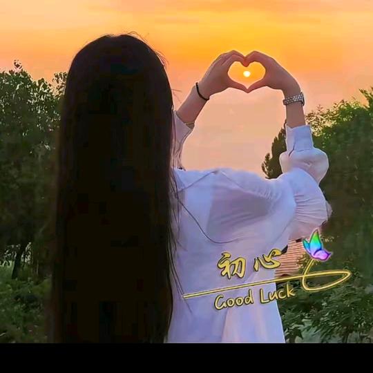❤️梦儿❤️{单亲妈妈}