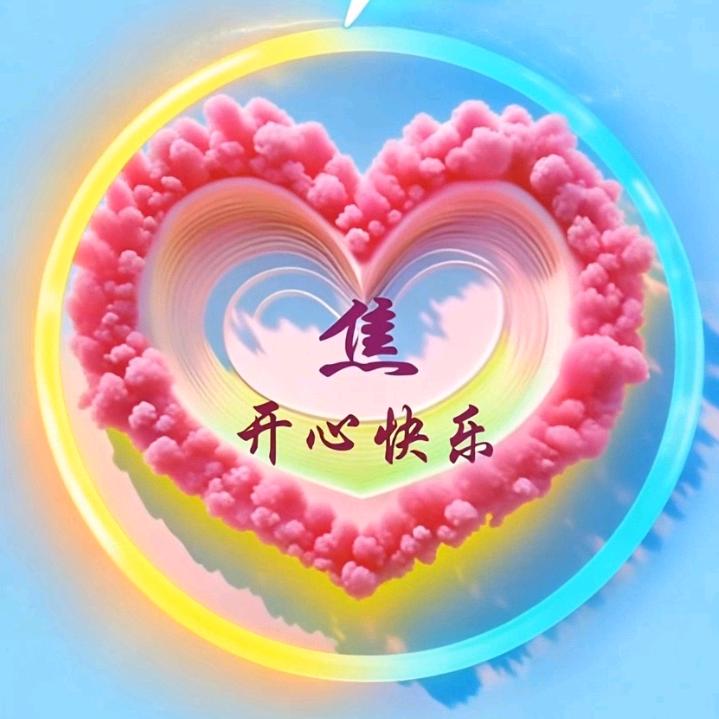 ✨ ✾͡ৢ1314ೄ೨⁵ ² ⁰ ✨