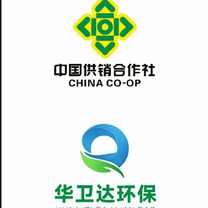 华卫公司♻智能回收♻