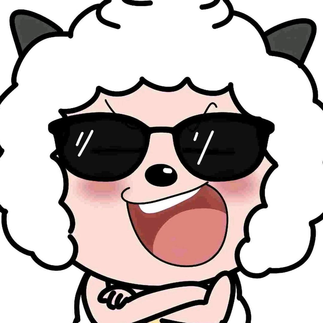 青青草原懒大王