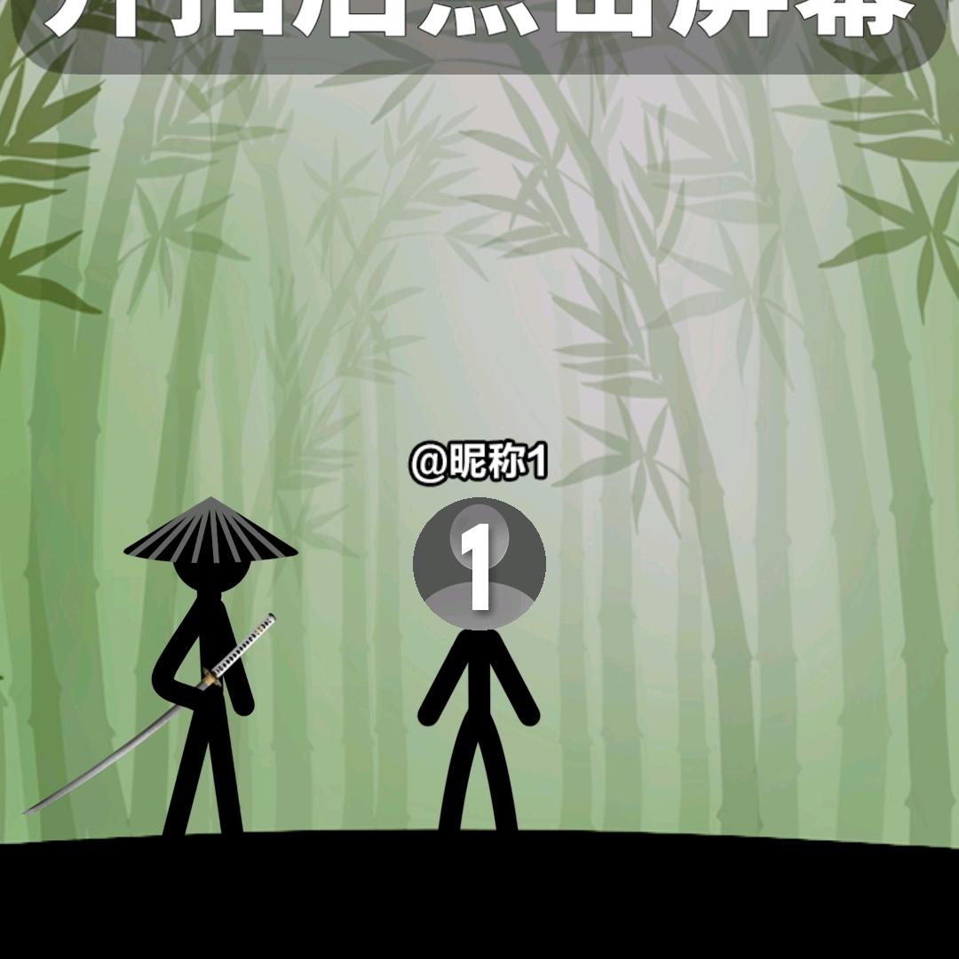 一笑而过