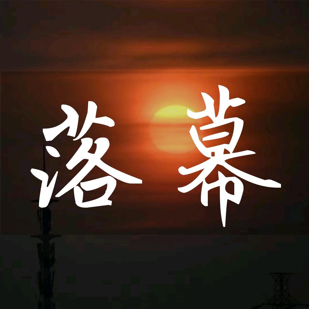 521