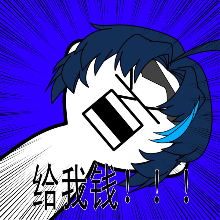 临寒大帝